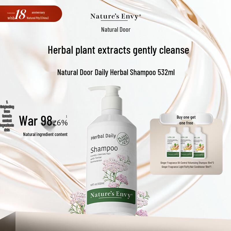 Nature s Gate Daily Herbal Hair Conditioner