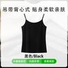 Pure Cotton Women's Bottom Sling Vest Women's Inner Thin Shoulder Straps Spring and Summer Solid Color Bottom Sling Shirt Women