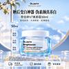 + V7 Brightening Tone-Up Cream