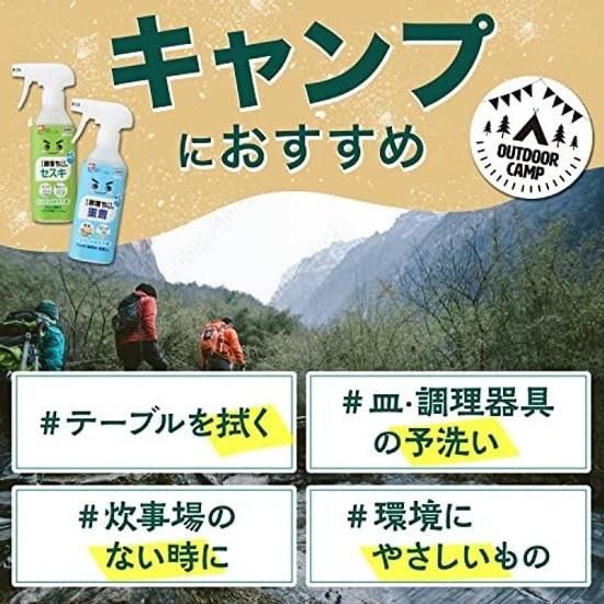 Reck Gekiochikun Baking Soda Liquid Spray 400mL + Alkaline Electrolyzed Water Blend Removes Sebum Stains Power