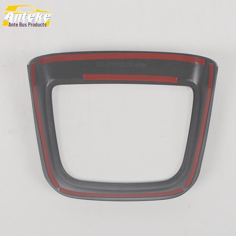 Changan S7 Dark Blue Rear Upper Air Outlet Trim Frame