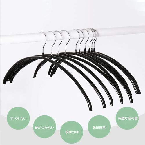 AYO Arched Suit Hangers, Non-Slip, Slim, and Stiff, Slim Fit, for Jackets, Laundry Drying, Space-Saving, and Storage, Popular, 20-Piece Set, Gray