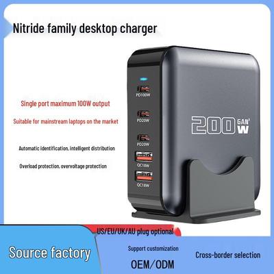 Gallium Nitride 200W Multi-Port USB PD Wireless Fast Charger