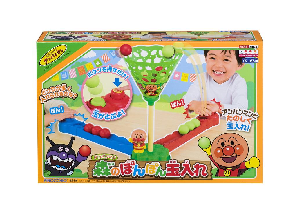 AGATSUMA Anpanman Forest Ponpon Ball Container