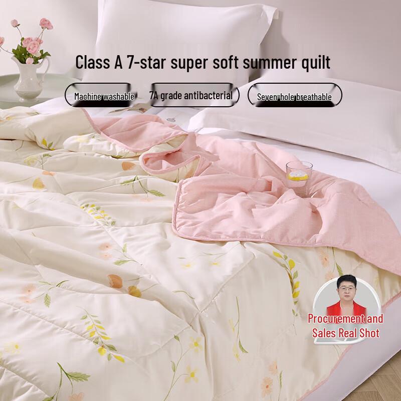 

LOVO Antibacterial Anti-mite Summer Fiber Quilt 200x230cm