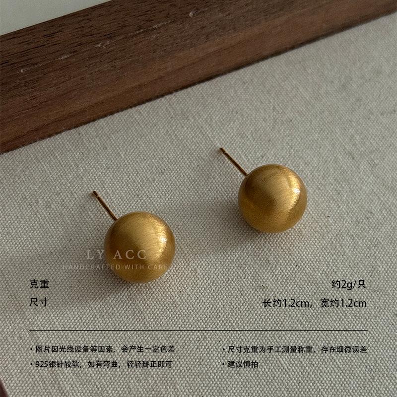Minimalist spherical stud earrings matte light luxury cold high-end fashion three-dimensional personality minimalist retro atmospheric earrings