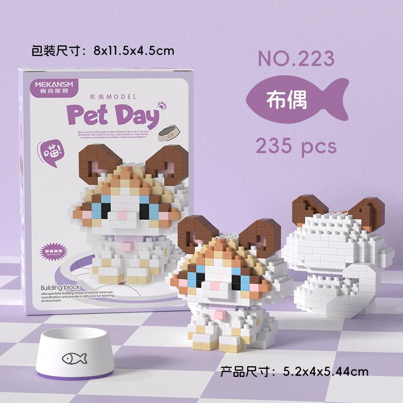 HUIQIBAO MINI Cute Pet Dog Cat Micro Building Block Model Set Kids City Cartoon Animal Diamond Bricks Educational Toys for Adult