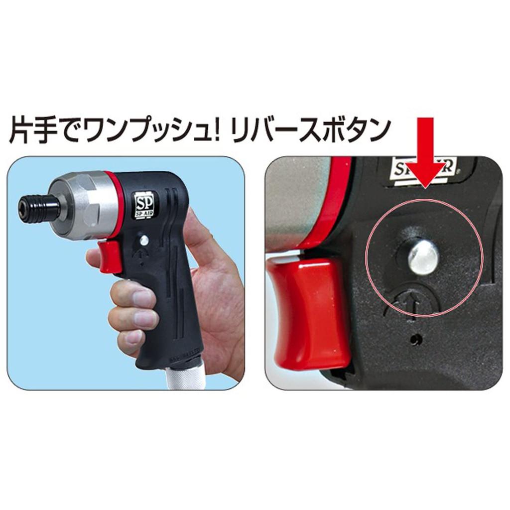 SP Air Air Impact Tightening Torque (SP) Driver, Ultra-Lightweight, (Nm) 7-48, SP-7825H