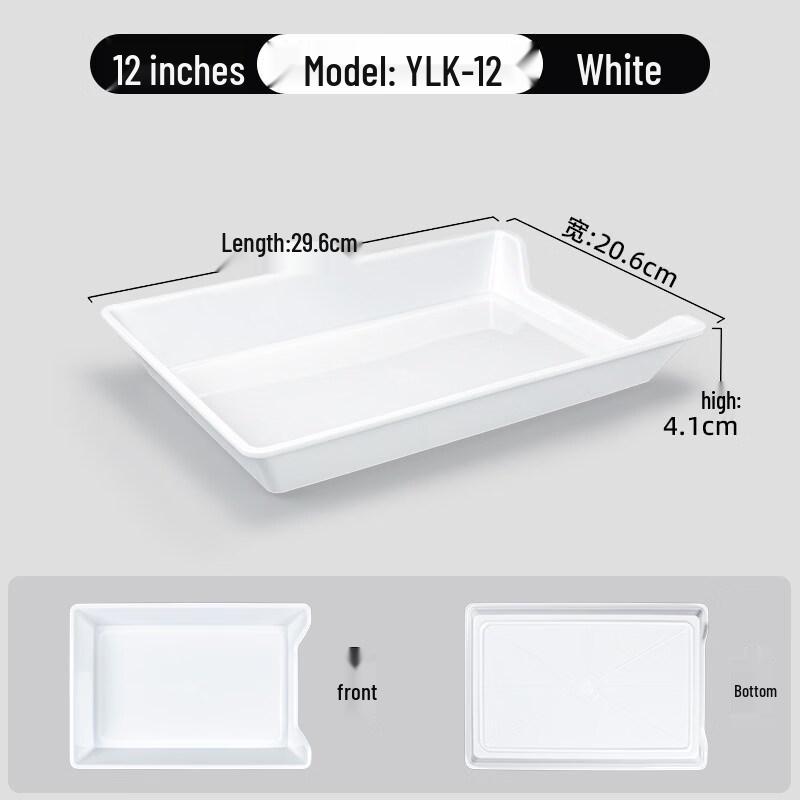 Прямоугольный пластиковый поднос для демонстрации WUHE HC