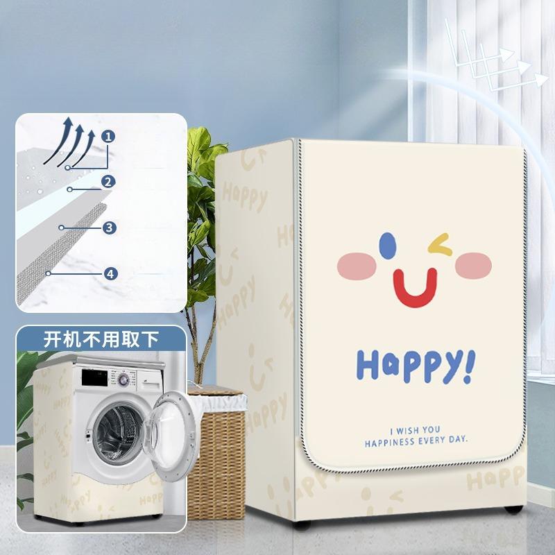 Universal Simple Automatic Washing Machine Lid Dustproof Waterproof Cover for S/M/L Size Automatic Washing Machine