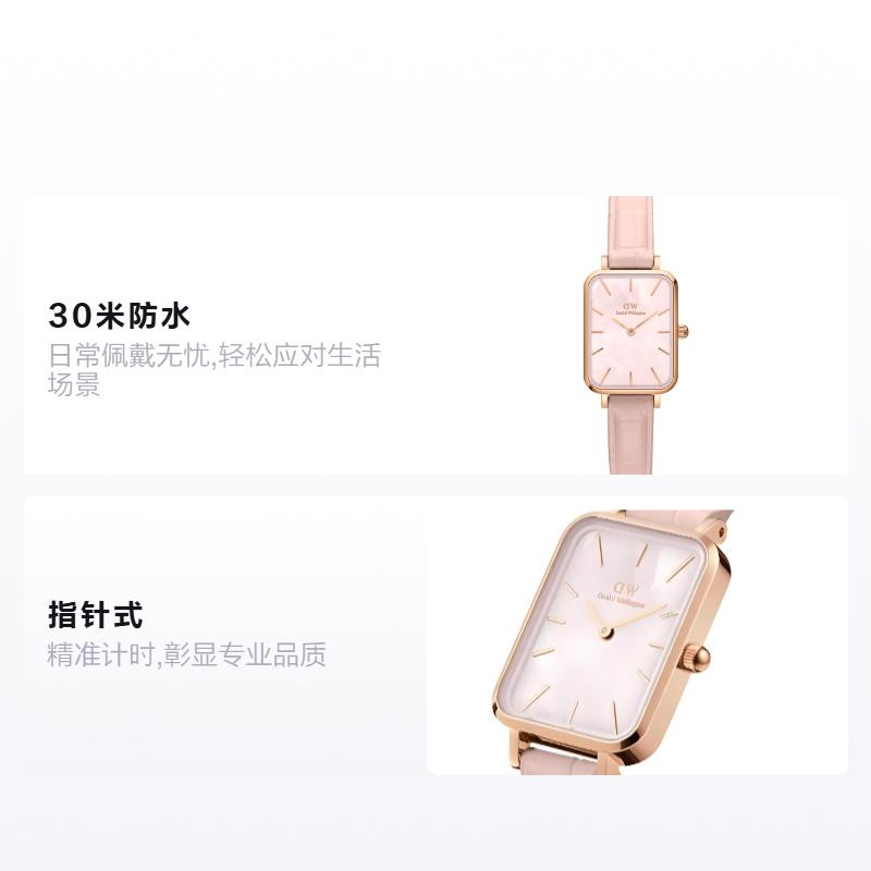 Daniel Wellington QUADRO series watch quartz movement leather strap pink dial women's watch simple small square watch DW00100508