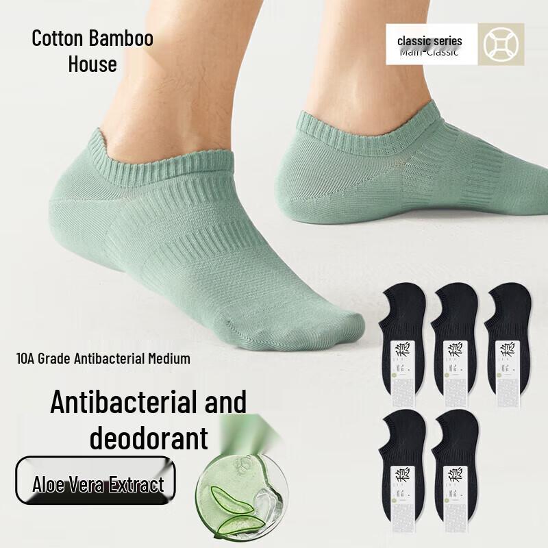Men s 100% Cotton Antibacterial No-Show Socks, 5 Pairs 39-44 (One Size)