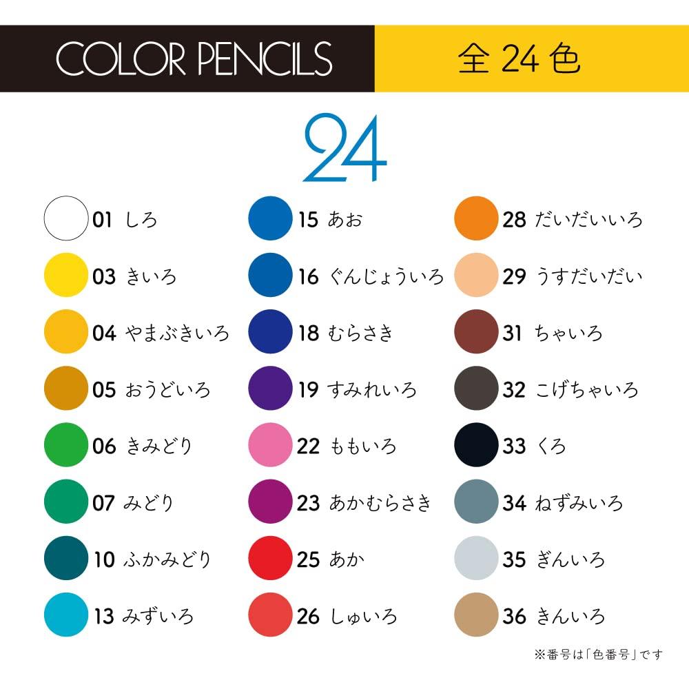Tombow Colored Pencils 24 Colors In Roll Case and Compact Comes with Mini Pencil Sharpener (Light Storage) MJ-CRNQ24CQAAZ