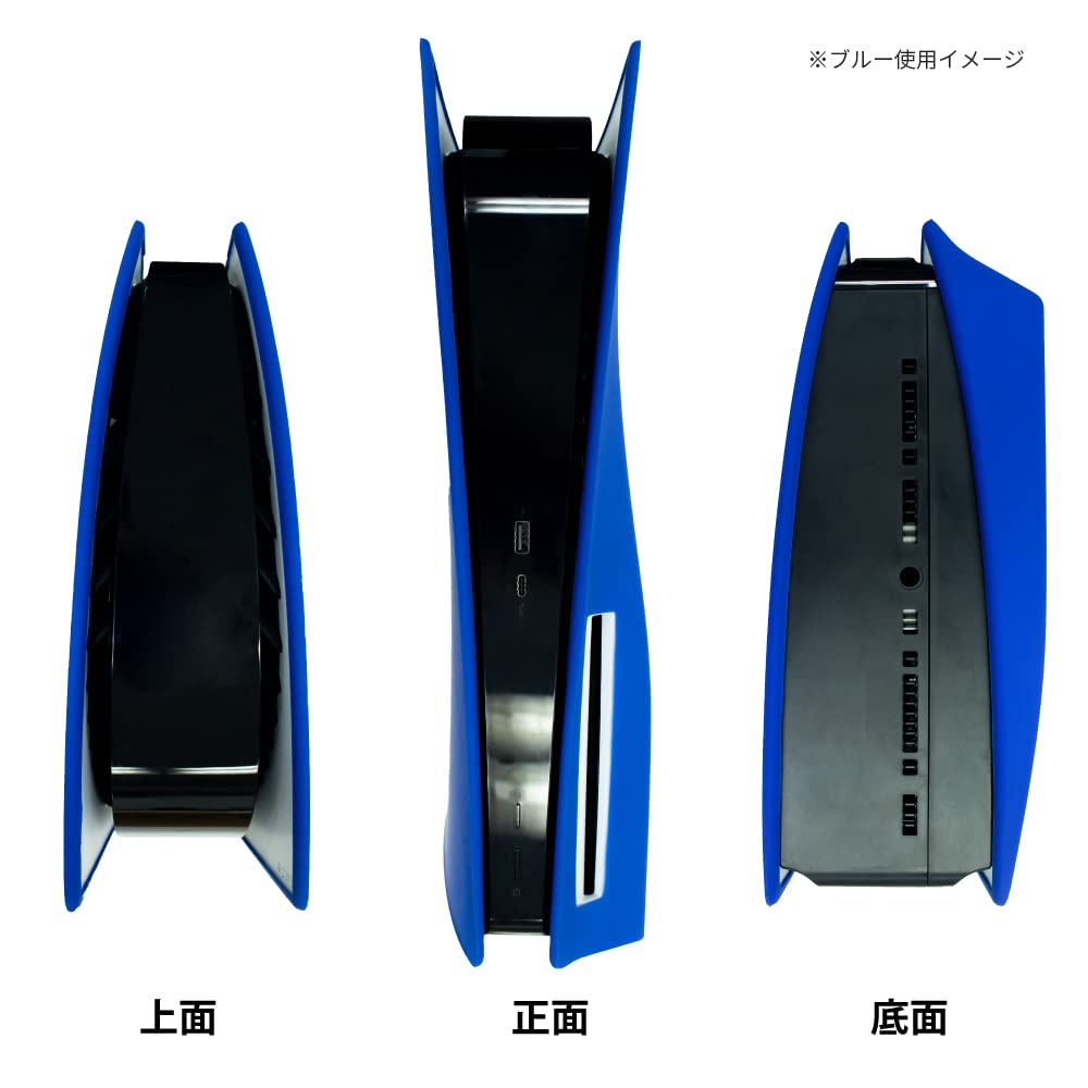 Silikonový ochranný panel pro PS5 (Černá)