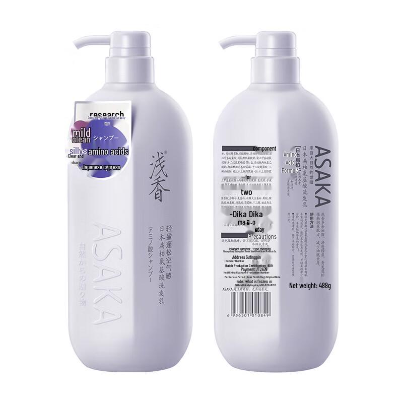 

ASAKA Cypress Amino Acid Shampoo 488g