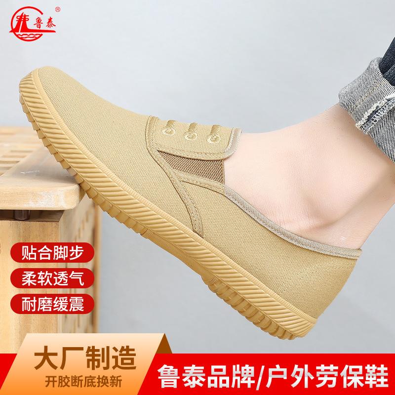 

Autumn work shoes Labor shoes Construction site shoes Outdoor lightweight soft sole Wear-resistant thickened sole Casual walking shoes 45 [foot length 27.5cm] хакі