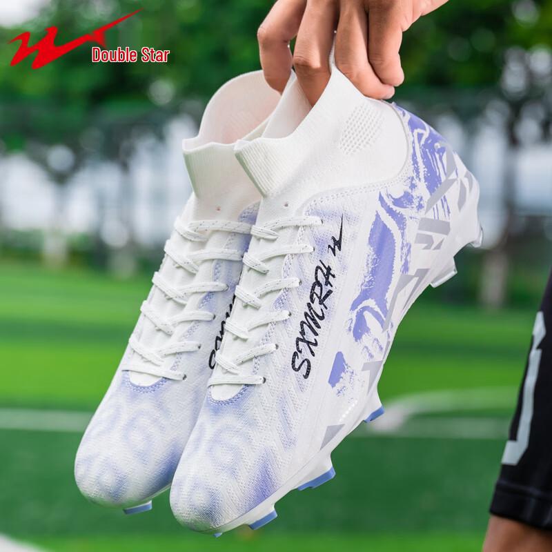 Shuangxing Boys  TF Turf Football Shoes 40