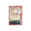 Japanese Stories for Language Learners: Bilingual Stories in Japanese and English (Online Audio Included)