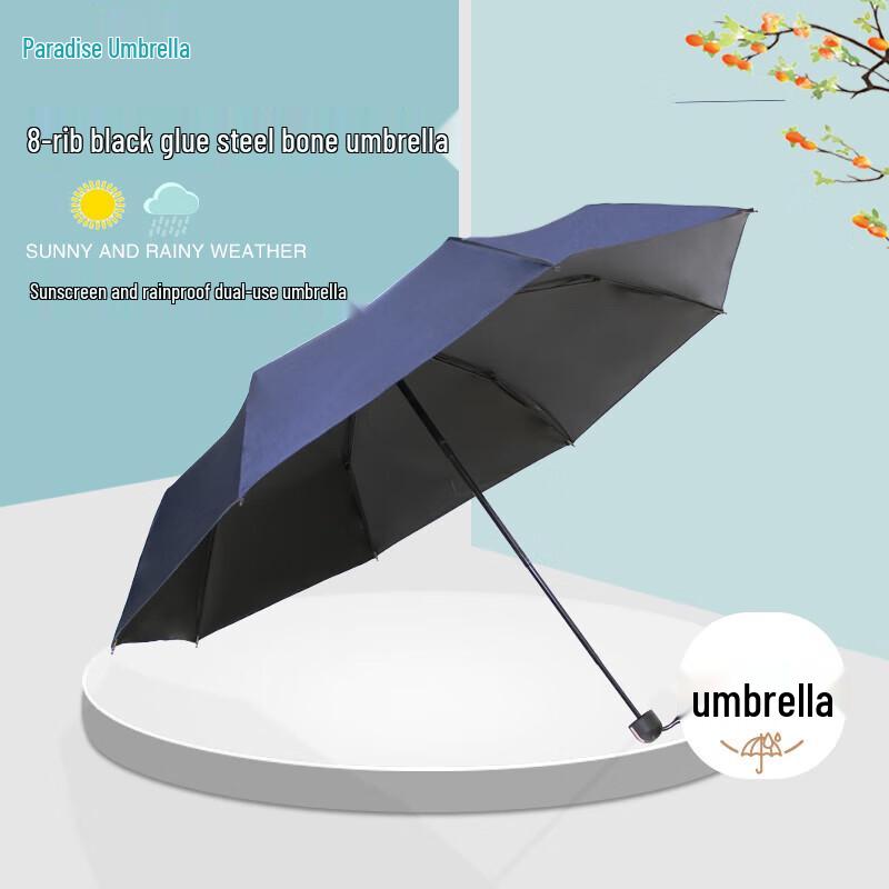 Paradise Umbrella 3-Fold UV Sun Rain Umbrella