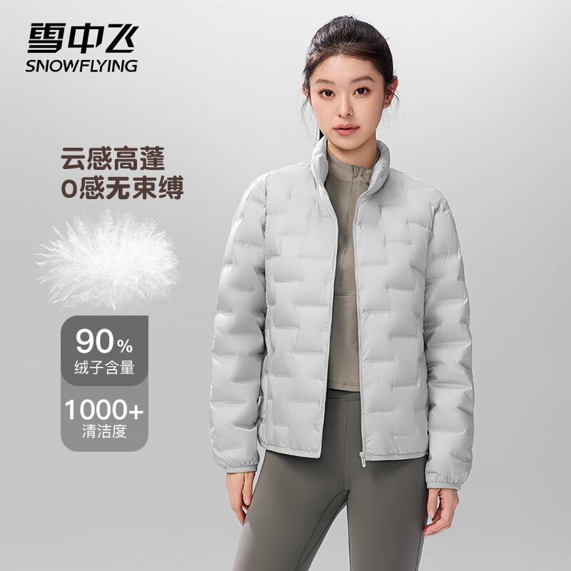 Women's Lightweight 90% Duck Down Jacket