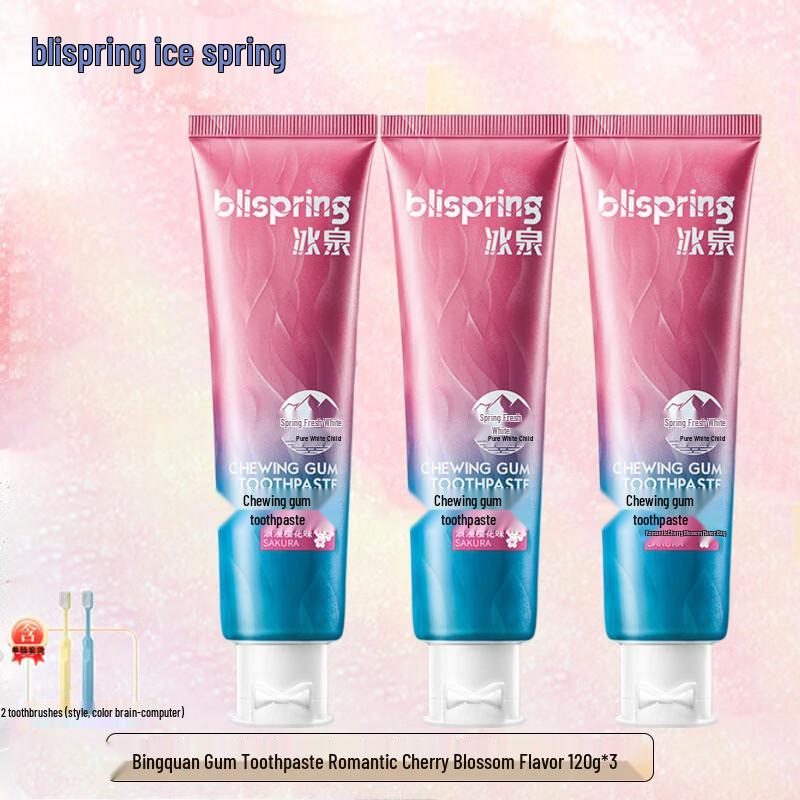 Blispring Chewing Gum Toothpaste