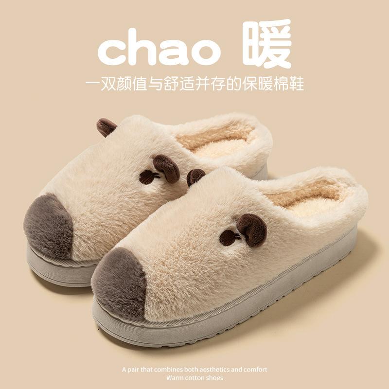 Cloud smiley face cotton slippers autumn and winter home household indoor cotton mop warm couple hair slippers