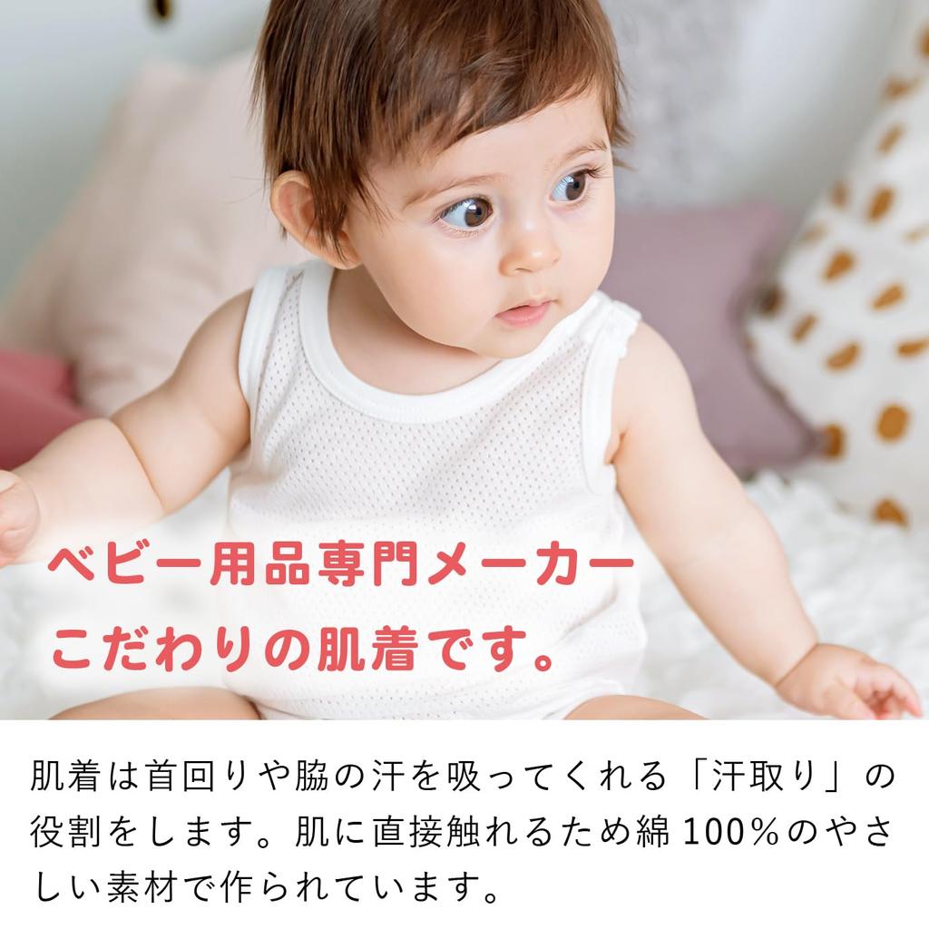 Baby Castle Running All 70 Made in Japan Mesh,