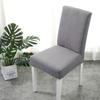 Universal Jacquard Chair Cover Stretch Solid Color Chair Covers Dining Room Wedding Hotel Banquet Home Decor Washable Seat Case