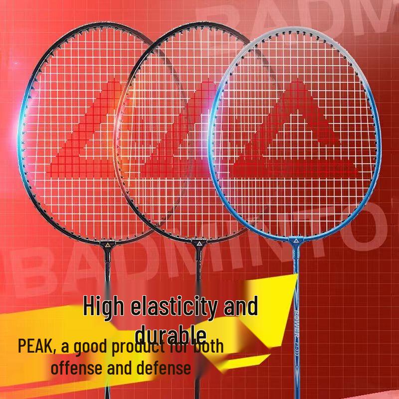 Peak Entry-level Badminton Racket Set