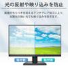 Blue Light Blocking Screen Protector Film Reduces and Cuts Blue Light 23.8-inch 169 - Anti-Glare, Reflection,