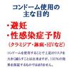 toysfan M size 144 pieces Commercial condom Japan development Condom 144 pieces Gloss Large capacity Skin Contraceptive Unscented Rubber Love&SKIN