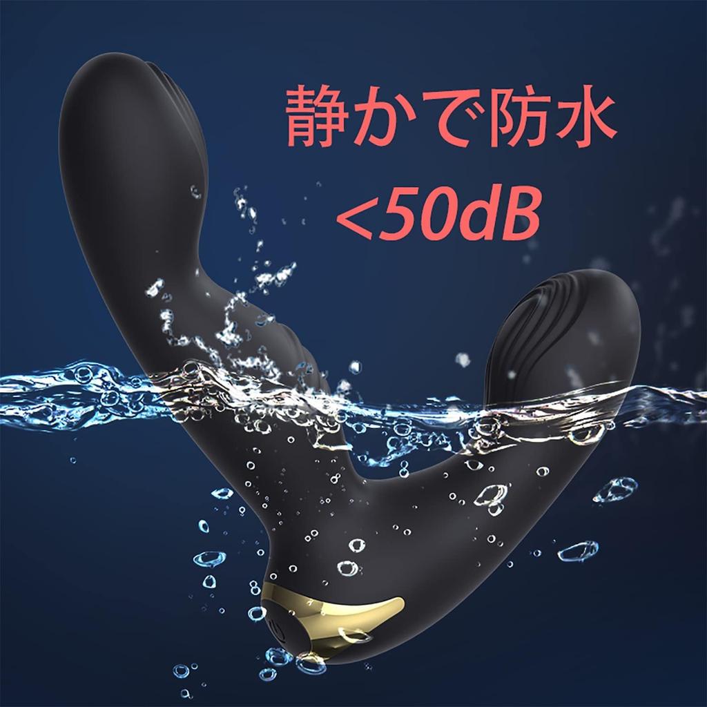 Anal Vibrator Remote Wireless Remote Control Anal Vibrator Prostate Male Piston 10 Dynamic Frequency Conversion Double Motor Strong Vibration Anal USB