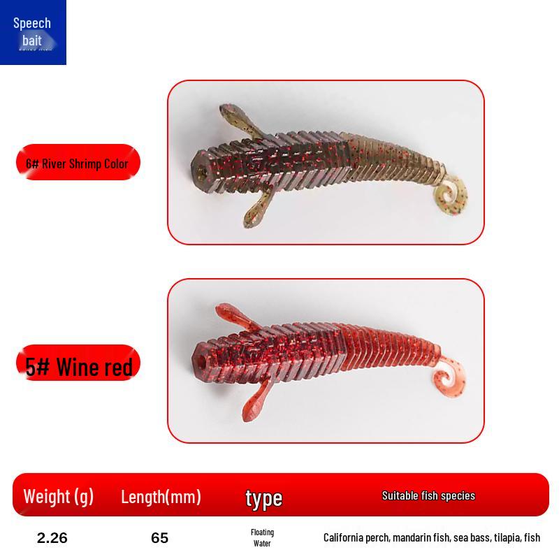 LB Black Pit Bass Ned Shrimp Stick: Soft Shrimp Tail Lure for Mandarin Fish
