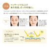 FANCL Clear Eye Serum W 8g 2-Piece Set
