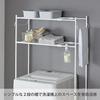 HEIAN SHINDO Slim Laundry Rack with 2 Shelves and Towel Bar, Matte White, 60-81cm Wide x 29cm Deep x 149cm High, HSR-1WH