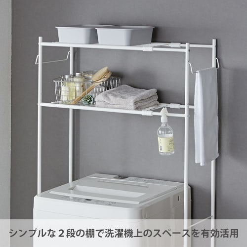 HEIAN SHINDO Slim Laundry Rack with 2 Shelves and Towel Bar, Matte White, 60-81cm Wide x 29cm Deep x 149cm High, HSR-1WH