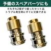 HAMILO Kerosene Lantern HK500 Gas Chamber and Stainless Steel Nozzle Set (4 Pieces)