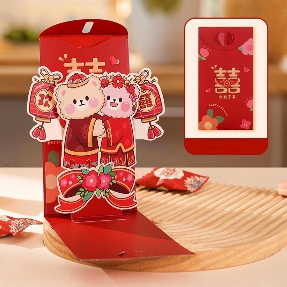 Blessing Words 3D Creative Red Envelopes Spring Festival Red Lucky Bag 3D Money Pocket HongBao Chinese New Year
