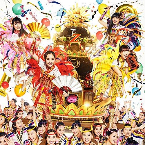 

MOMOIRO CLOVER Z BEST ALBUM Peaches are Ju, Bancha is Debana Regular Edition