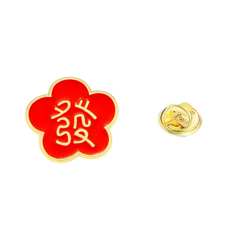 Original Chinese Style Inspirational Text Brooch Good Luck Koi Duck Enamel Alloy Pin New Year Badge for Clothes Decoration