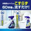 Look Plus Bathtub Cleansing, Silver Ion Plus, Fragrance-Free, Refill, 1150ml, Bathroom Cleaner