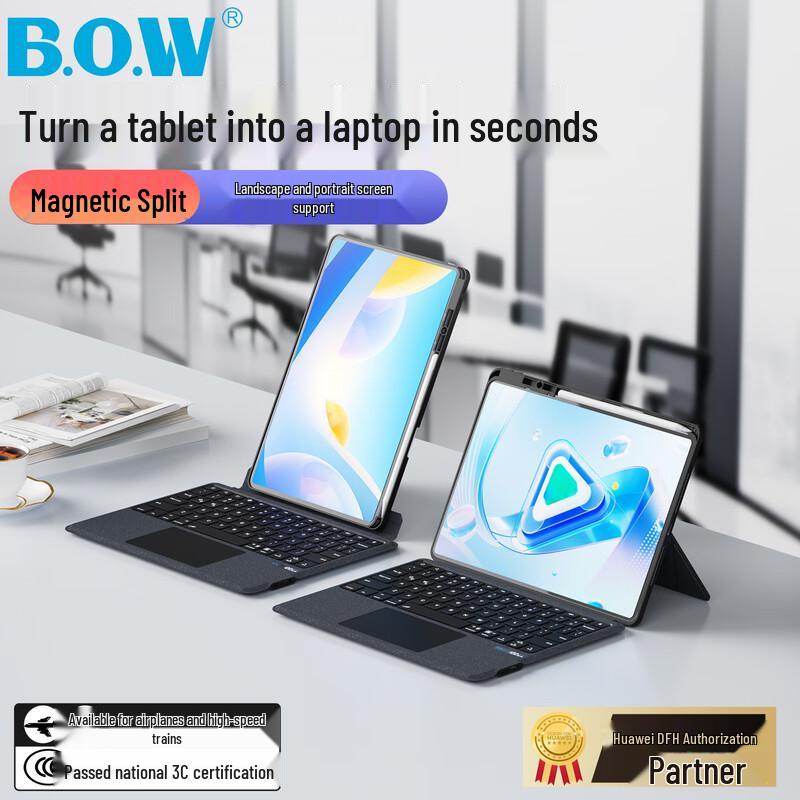 

Умный чехол-клавиатура B.O.W HB555B с тачпадом и подсветкой 12.2-inch