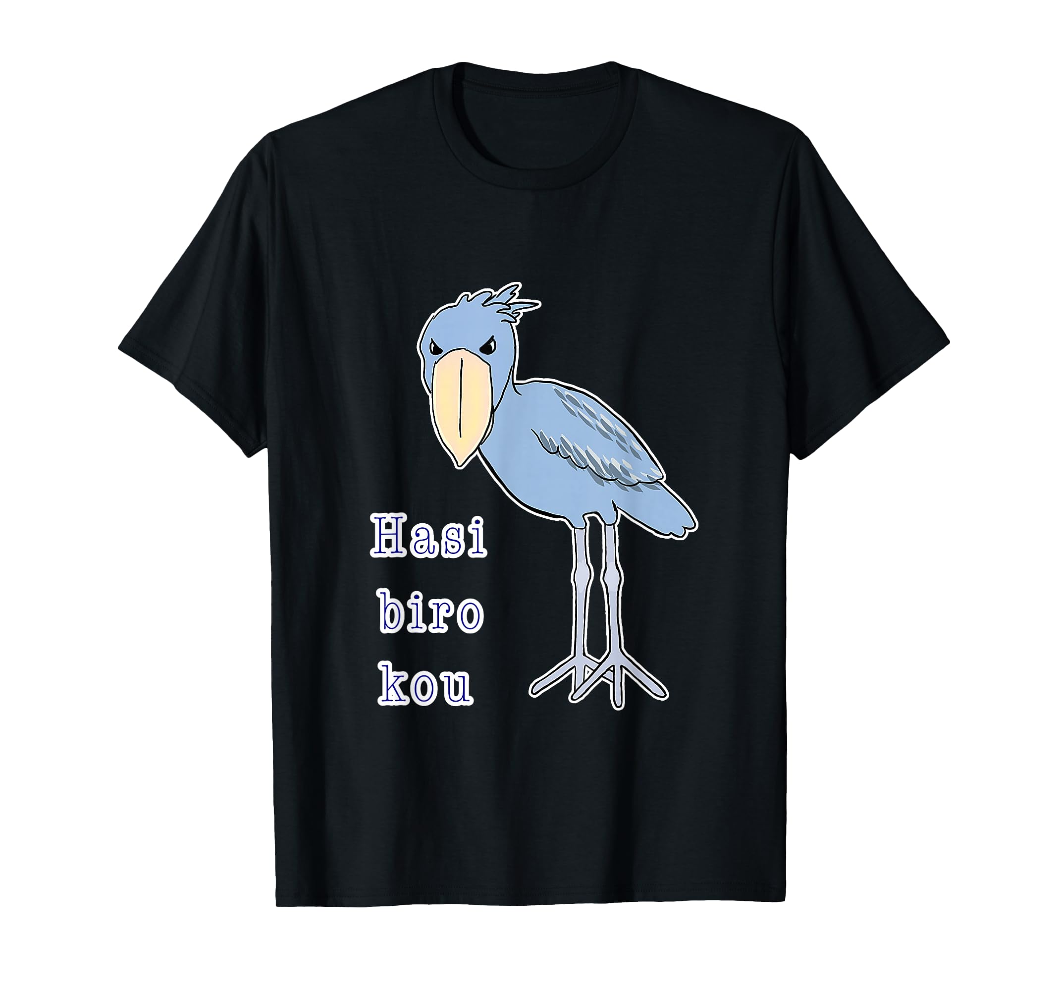 

Shoebill Selfie Bluebird [Animal Friends] Loose and cute zoo gift T-shirt