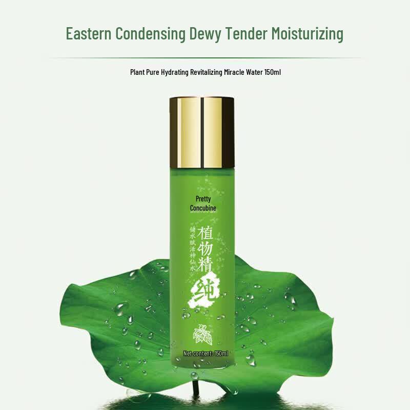 LIANGFEL Botanical Hydrating Essence Toner