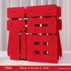 2026 Year of the Horse Spring Festival 3D 'Fu' Ornament for Housewarming & Living Room Decoration