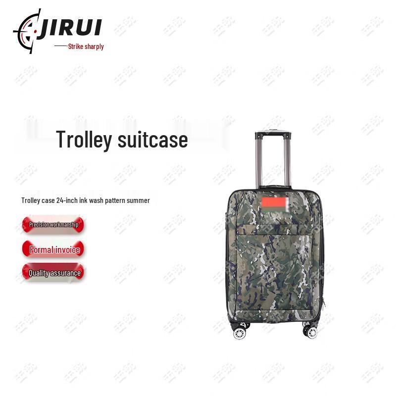Jirui Military Retirement Commemorative Collection