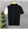 Men's Trendy British Color Block Stripe Ice Silk Polo Shirt