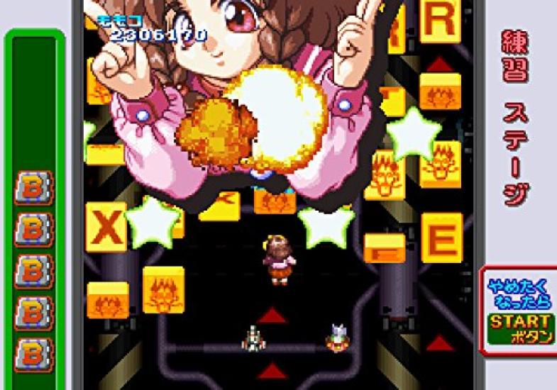 Game Heaven CruisinMix Limited Edition Setting materials reprinted script of the scenario included in the product code to download the drama reprinted