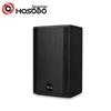 HSD- ZHYX82 8-inch Conference Speaker (CN version)