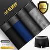 Hengyuanxiang Men's Ice Silk Mesh Boxer Briefs